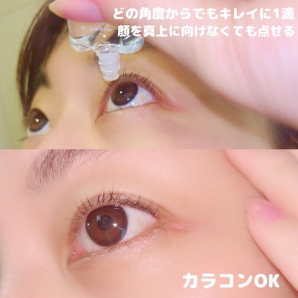 ロートメメⓇ モイスチャーティアセラムⓇ(医薬品)/ロート製薬/その他を使ったクチコミ(3枚目)
