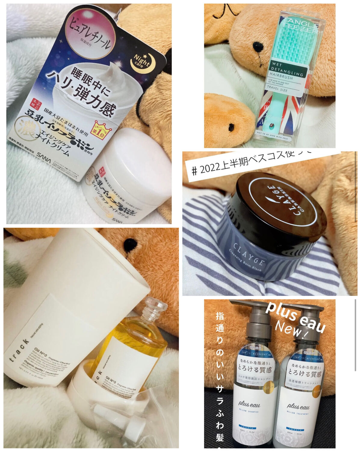 リンクルナイトクリーム/なめらか本舗/フェイスクリームを使ったクチコミ（2枚目）