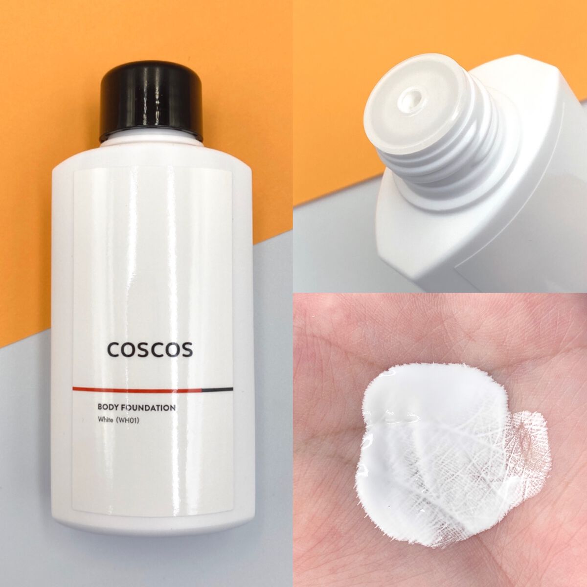 ボディファンデーション ホワイト/COSCOS/ボディミルクを使ったクチコミ(3枚目)