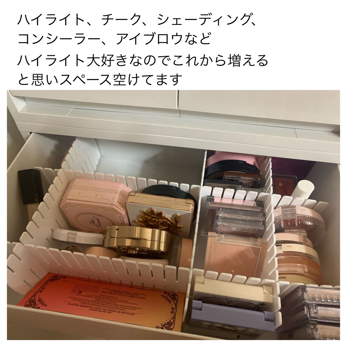 重なるアクリルケース2段引出・大/無印良品/その他化粧小物を使ったクチコミ(4枚目)