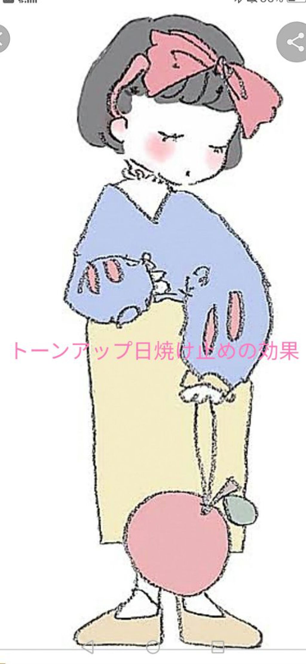 スキンアクア トーンアップUVエッセンス/スキンアクア/日焼け止めクリームを使ったクチコミ（1枚目）