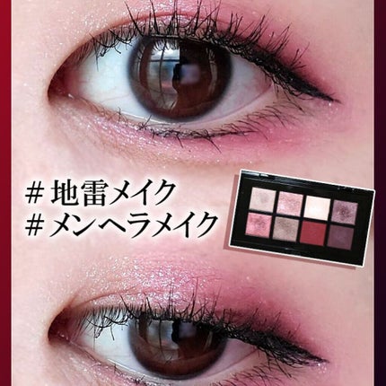 【2022年】簡単に出来るメンヘラメイクのやり方≪一重・イエベ・色黒≫誰でも似合う!