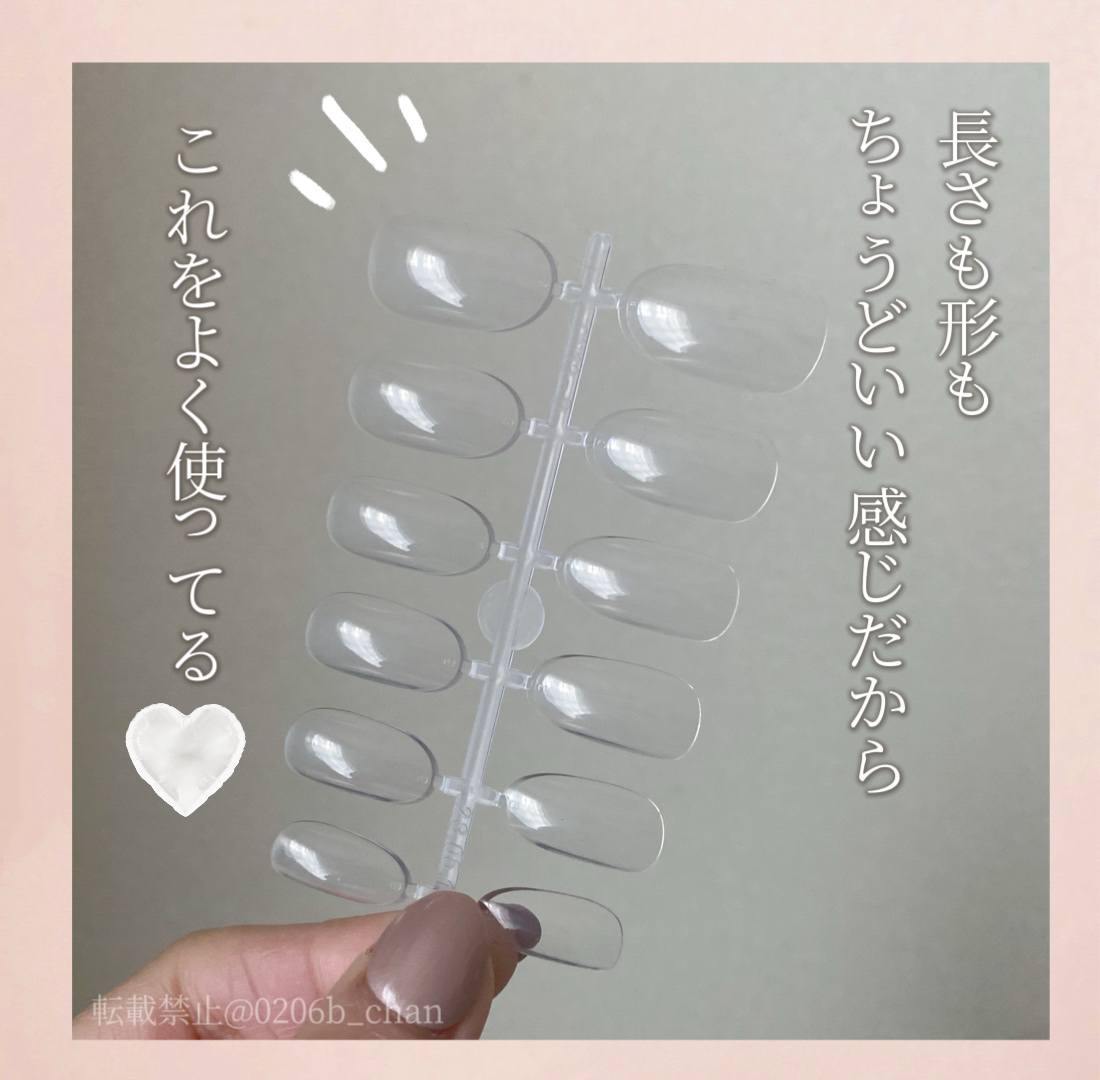 クリアネイルチップ/セリア/ネイルチップ・パーツを使ったクチコミ（2枚目）