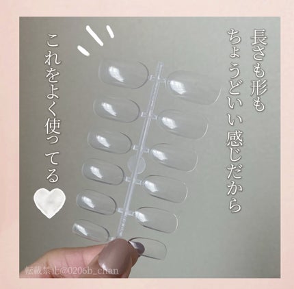 クリアネイルチップ/セリア/ネイルチップ・パーツを使ったクチコミ(2枚目)