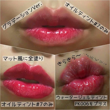 ディアダーリン ウォータージェルティント (アイスティント)/ETUDE/口紅を使ったクチコミ(2枚目)