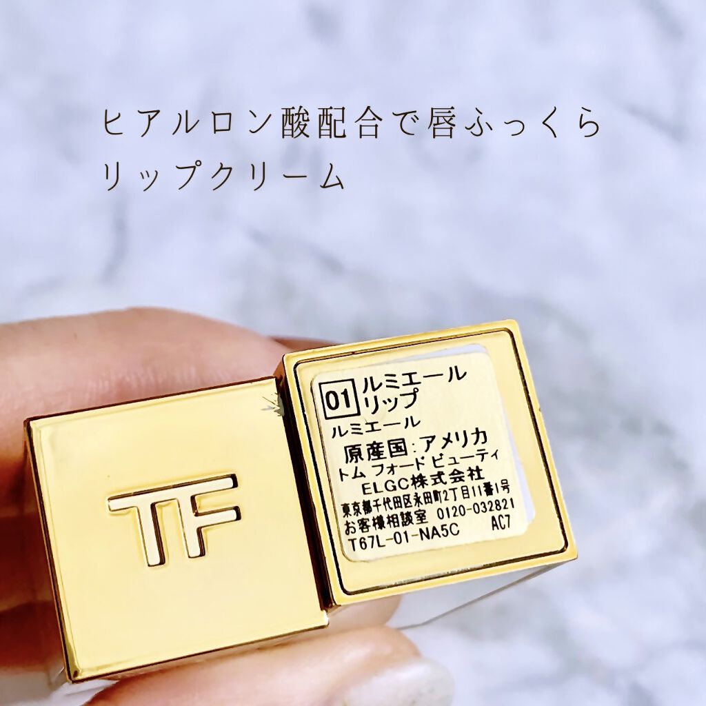 ルミエール リップ/TOM FORD BEAUTY/口紅を使ったクチコミ（2枚目）