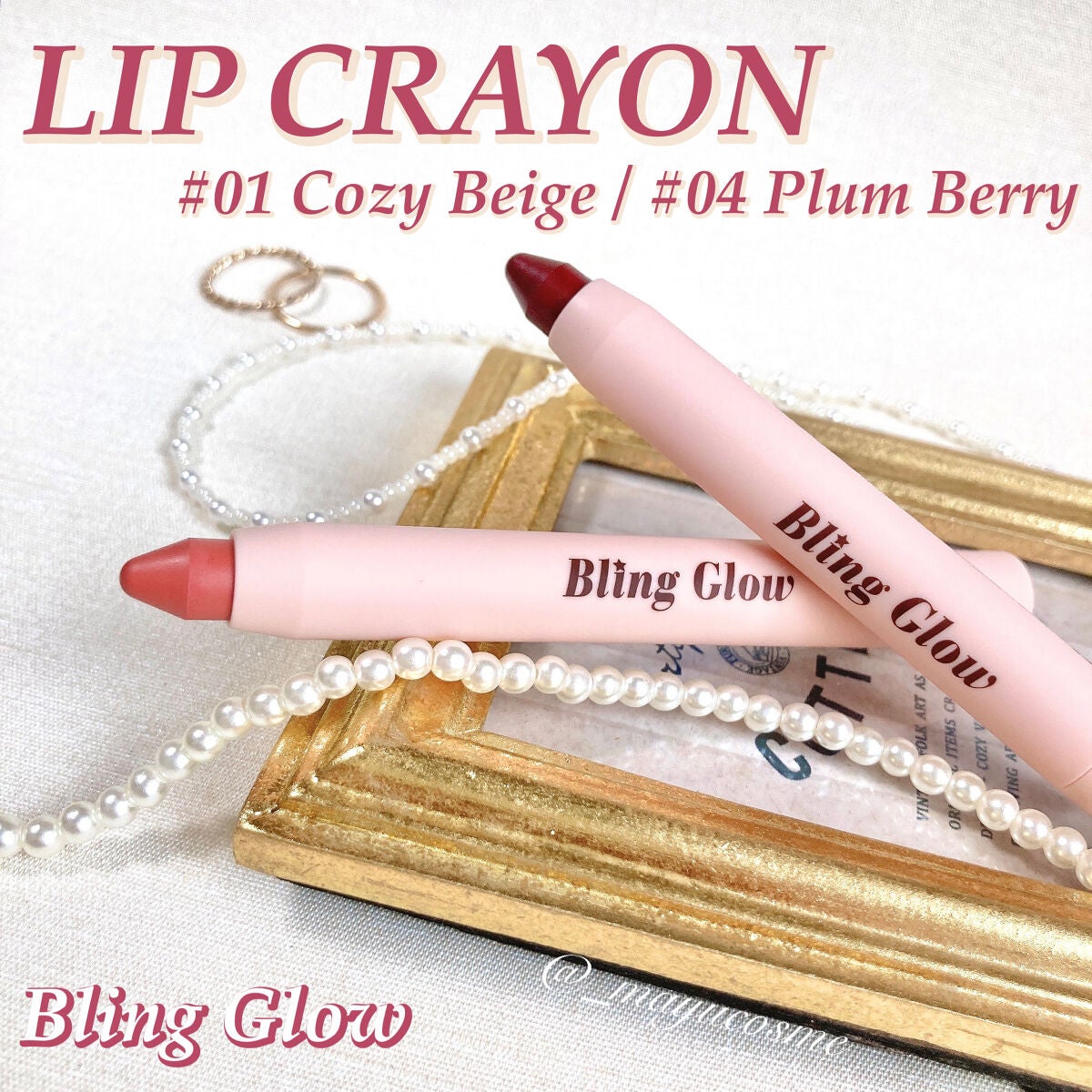 リップクレヨン/BLING GLOW/口紅を使ったクチコミ(1枚目)