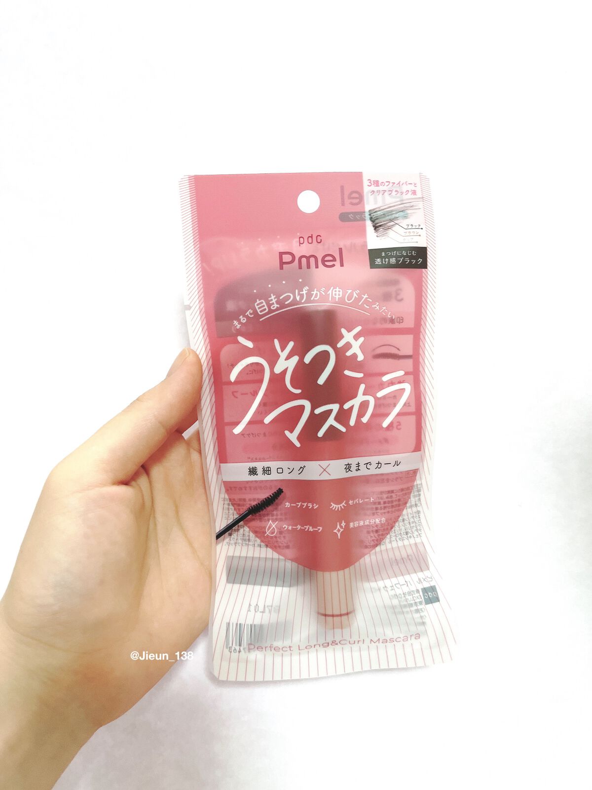 ピメル うそつきマスカラ/pdc/マスカラを使ったクチコミ(1枚目)