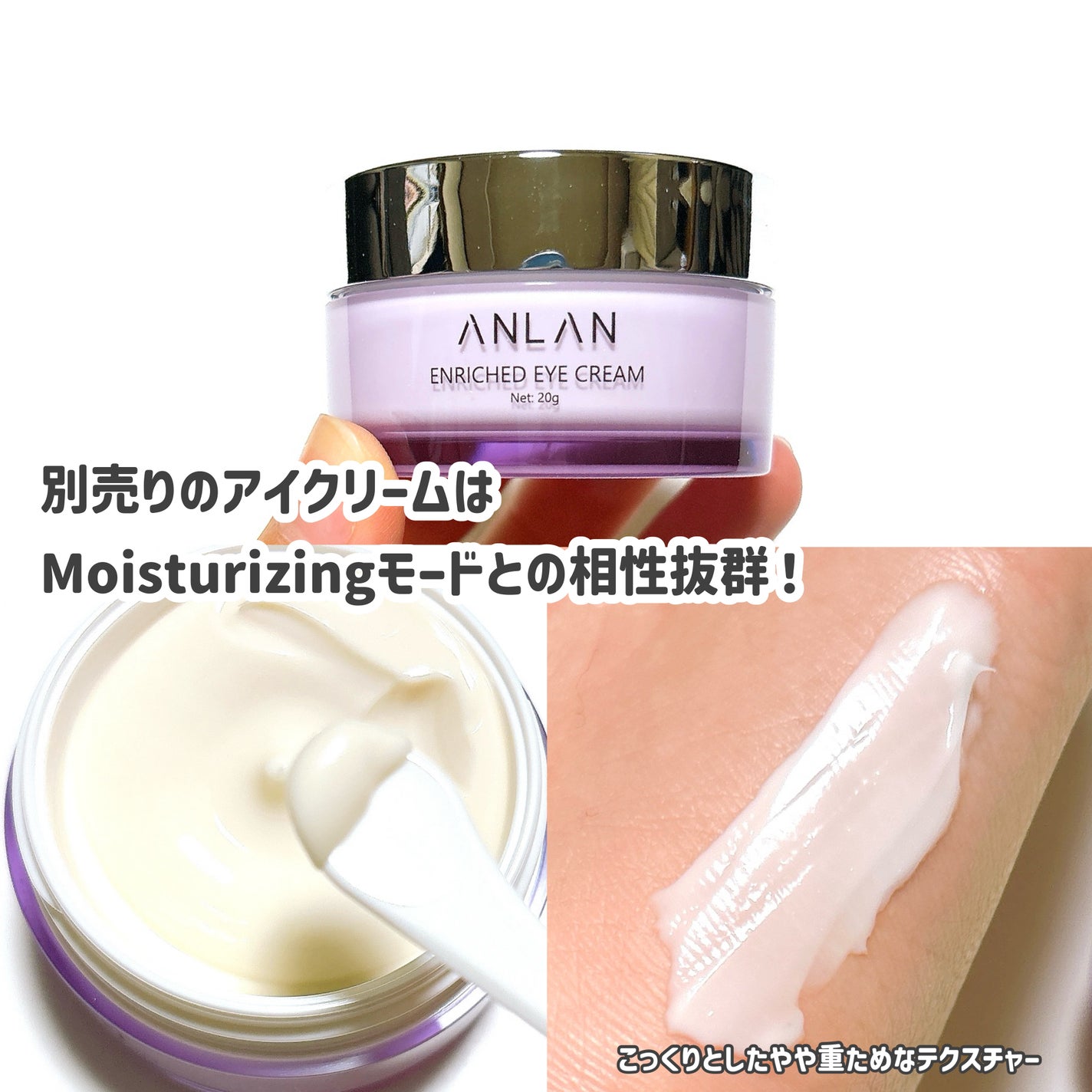 目元美顔器/ANLAN/美顔器・マッサージを使ったクチコミ(5枚目)