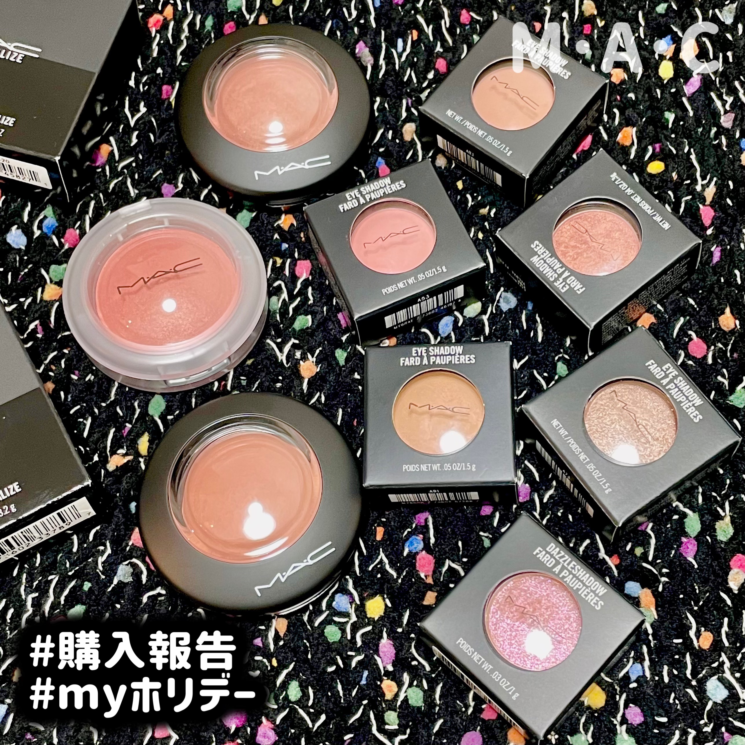 ダズルシャドウ/M・A・C/単色アイシャドウを使ったクチコミ（1枚目）