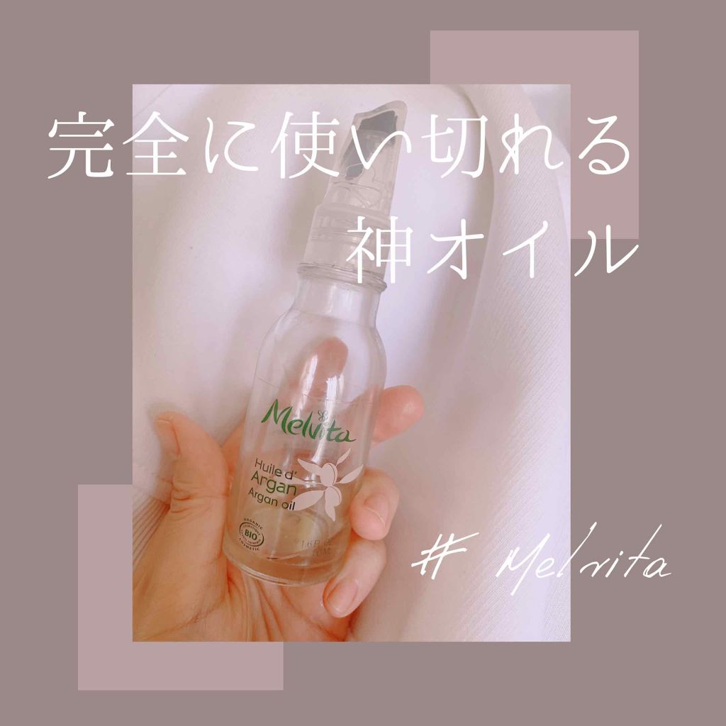 ビオオイル アルガンオイル/Melvita/フェイスオイルを使ったクチコミ(1枚目)