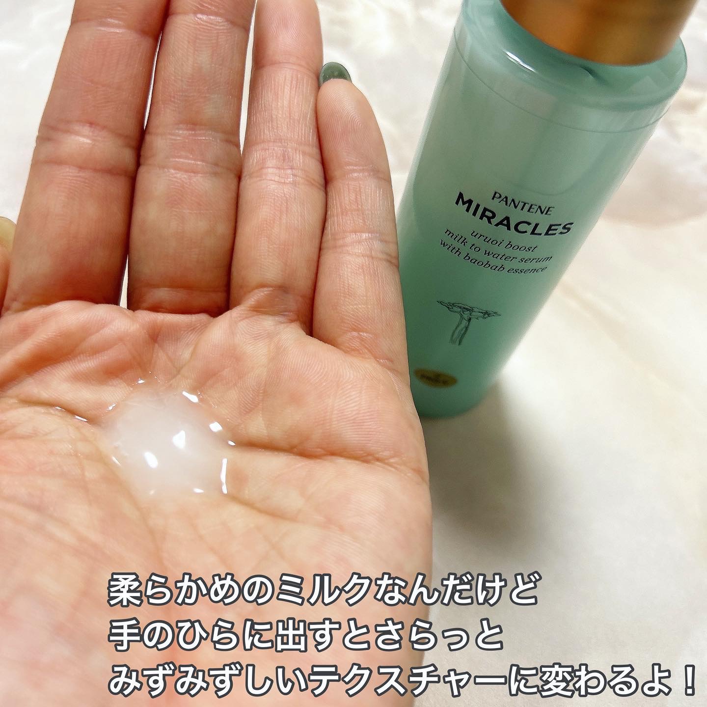 を使ったクチコミ（3枚目）