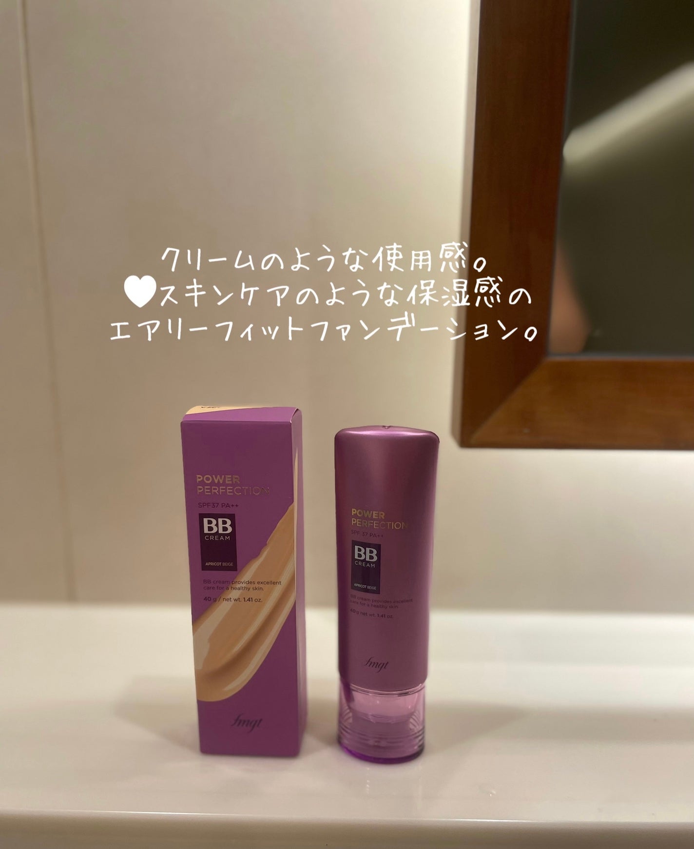 パワーパーフェクションBBクリーム/THE FACE SHOP/BBクリームを使ったクチコミ(4枚目)
