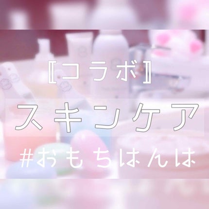 潤い化粧水/ももぷり/化粧水を使ったクチコミ(1枚目)