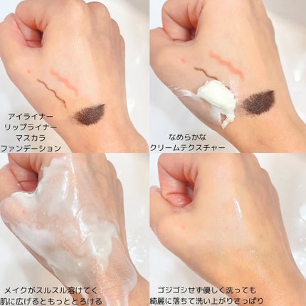 緑豆毛穴クレンジングミルクバーム/beplain/クレンジングバームを使ったクチコミ(5枚目)