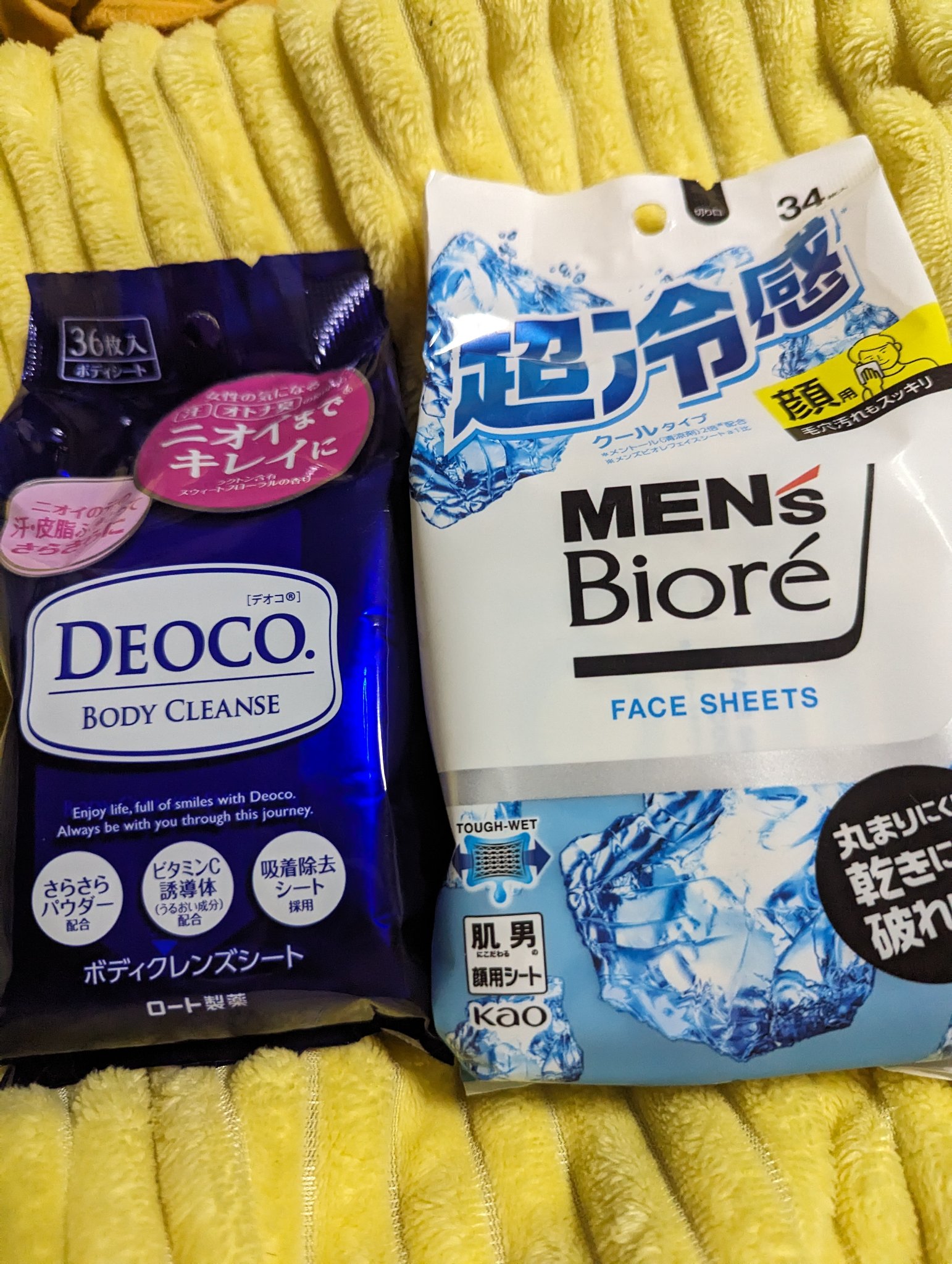 顔もふけるボディシート クールタイプ/メンズビオレ/ボディシートを使ったクチコミ（1枚目）