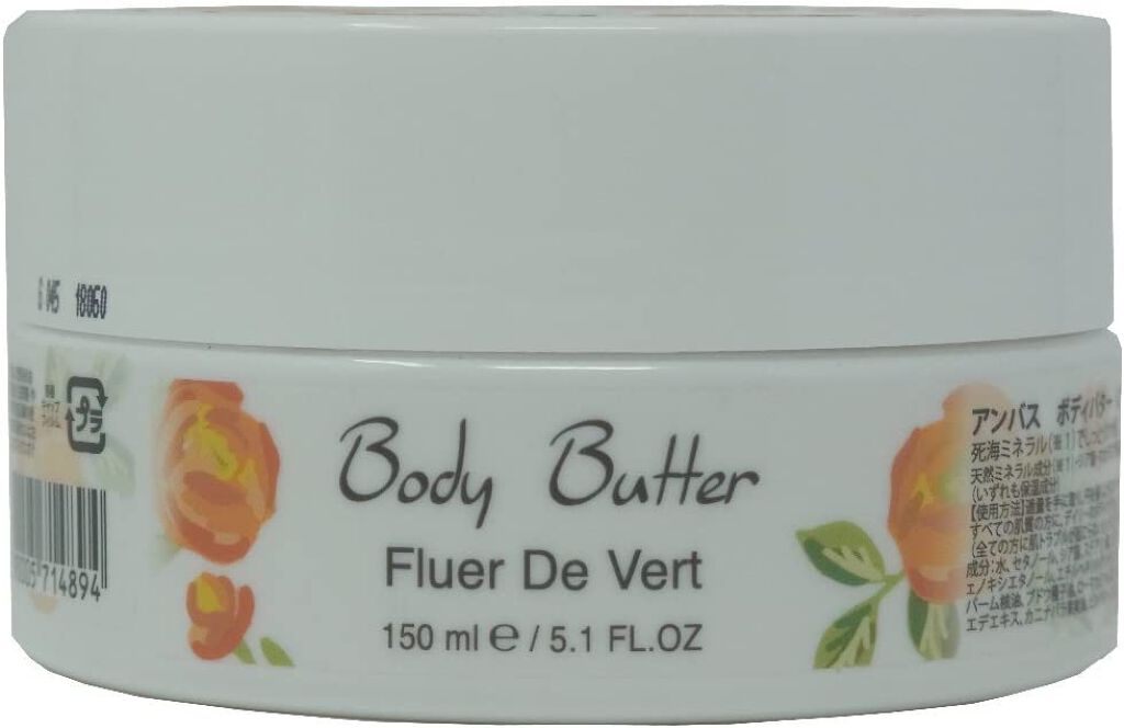 Ambath(アンバス) ボディバター フルールドゥベール