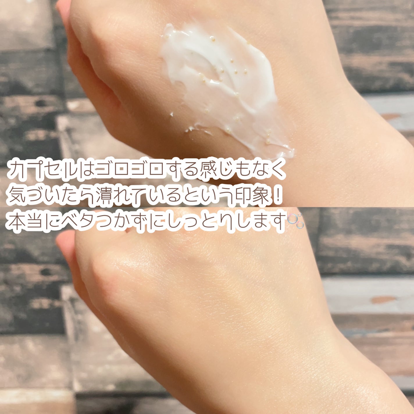 ビューティーチャージ ナイトスペリア/アトリックス/ハンドクリームを使ったクチコミ(3枚目)