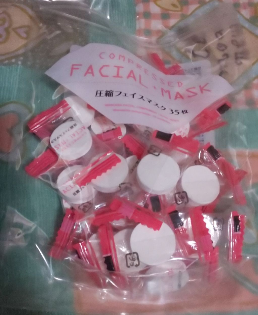 圧縮フェイスマスク/DAISO/シートマスク・パックを使ったクチコミ（1枚目）