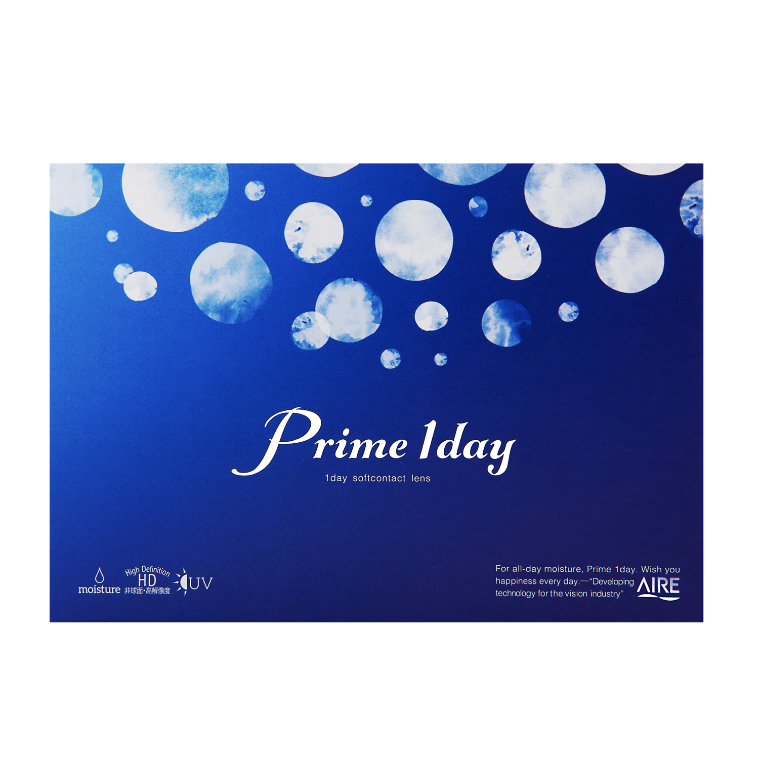 Prime 1day プライムワンデー