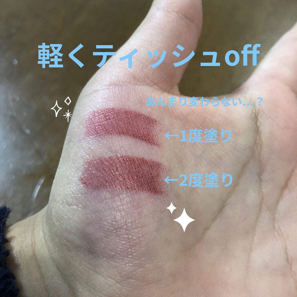 を使ったクチコミ（3枚目）