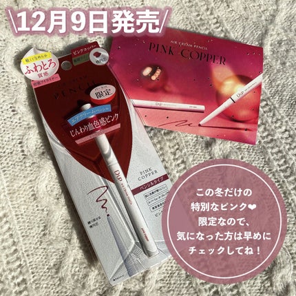 アイジェニック/アイジェニック/カラーコンタクトレンズを使ったクチコミ(7枚目)