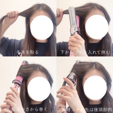 ミラクル ホールド スプレー S/moremo/ヘアスプレー・ヘアミストを使ったクチコミ（3枚目）