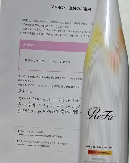 リファコラーゲン エンリッチプラス/ReFa/美容ドリンクを使ったクチコミ(2枚目)