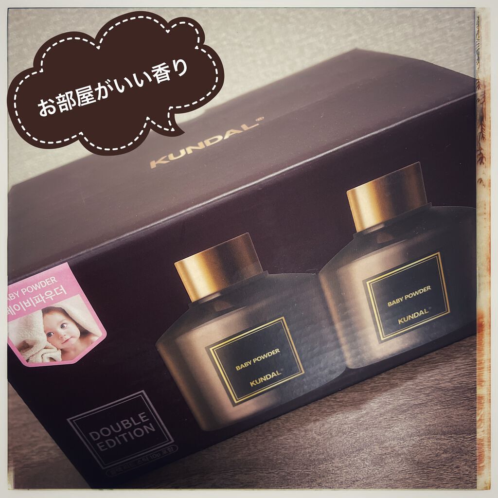 パフュームディフューザー 07.ベビーパウダー Baby Powder/KUNDAL/ルームフレグランスを使ったクチコミ（1枚目）