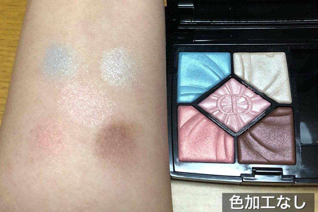 サンク クルール/Dior/アイシャドウパレットを使ったクチコミ(3枚目)
