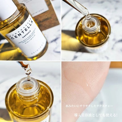 ヒアルーシカ ウォーターフィット サンセラム/SKIN1004/日焼け止めローションを使ったクチコミ(2枚目)