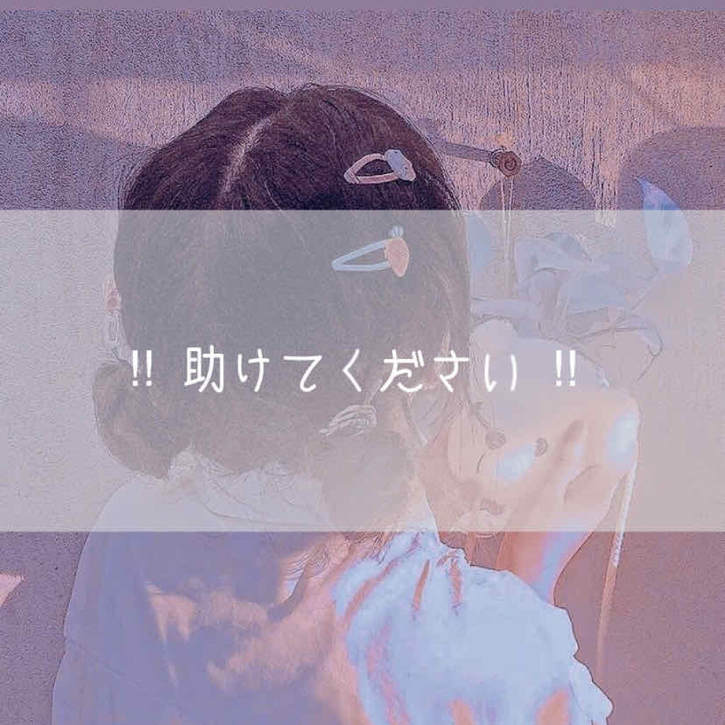 オイルトリートメント #EXヘアオイル/ルシードエル/ヘアオイルを使ったクチコミ（1枚目）