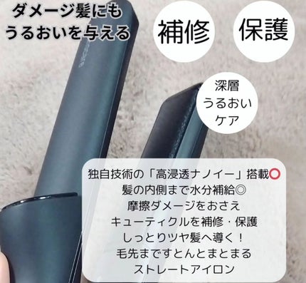 試してみた】ストレートアイロン ナノケア EH-HN50 Panasonicの 試してみた】ストレートアイロン ナノケア EH-HN50 Panasonicの