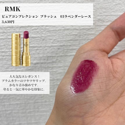 グロウフルールチークス/キャンメイク/パウダーチークを使ったクチコミ(7枚目)