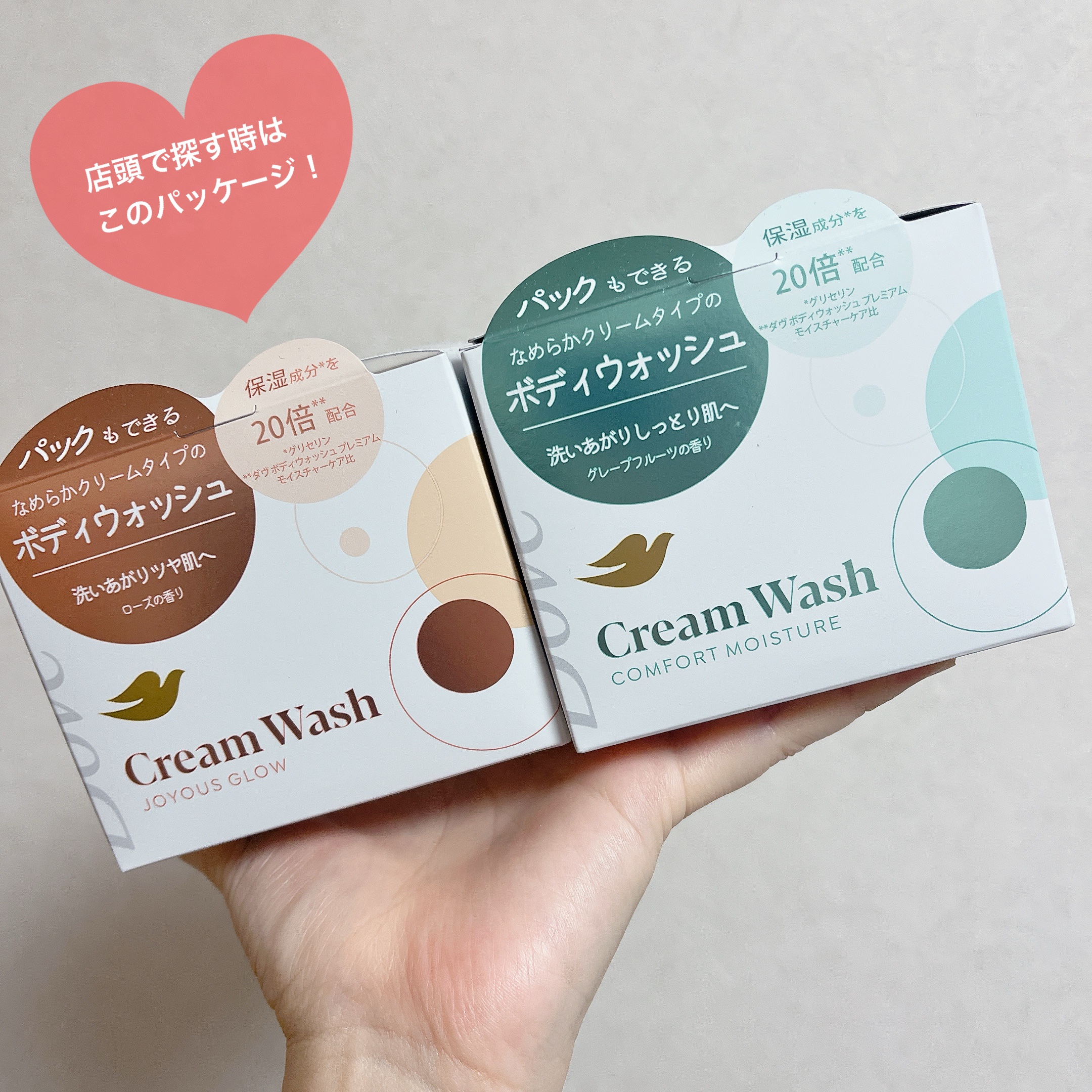 ダヴ クリームボディウォッシュ コンフォートモイスチャー/ダヴ/ボディソープを使ったクチコミ（3枚目）