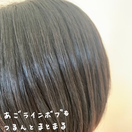 エッセンシャル プレミアム ウォータートリートメント EXスムース/エッセンシャル/アウトバストリートメントを使ったクチコミ(8枚目)