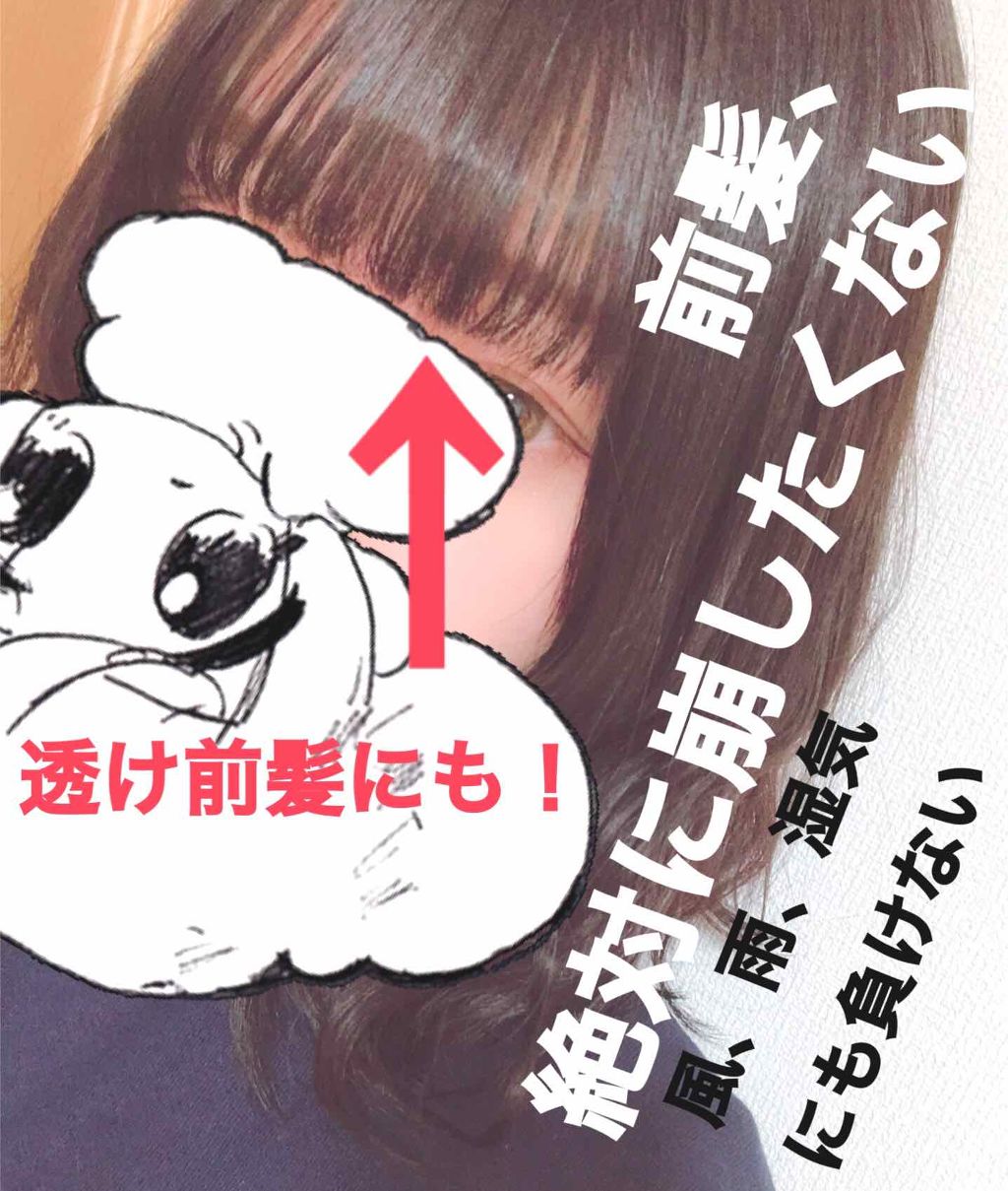 ケープ ONE やわらかキープ／しっかりキープ　/ケープ/ヘアスプレーを使ったクチコミ（1枚目）