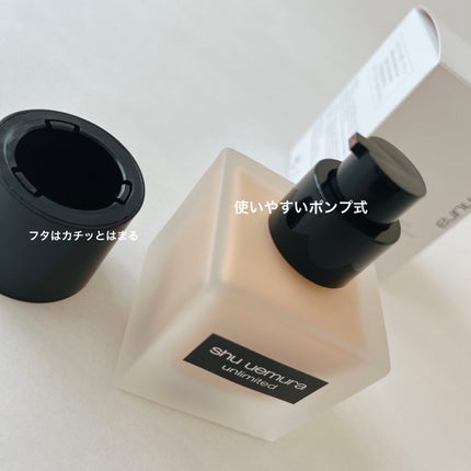 (旧)アンリミテッド ラスティング フルイド/shu uemura/リキッドファンデーションを使ったクチコミ(2枚目)
