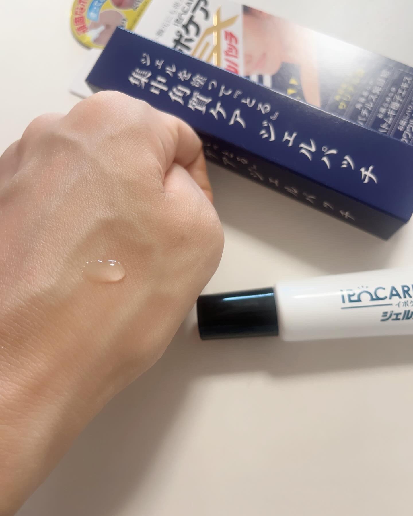 イポケアEX ジェルパッチ/ブレーンコスモス/その他スキンケアを使ったクチコミ（2枚目）