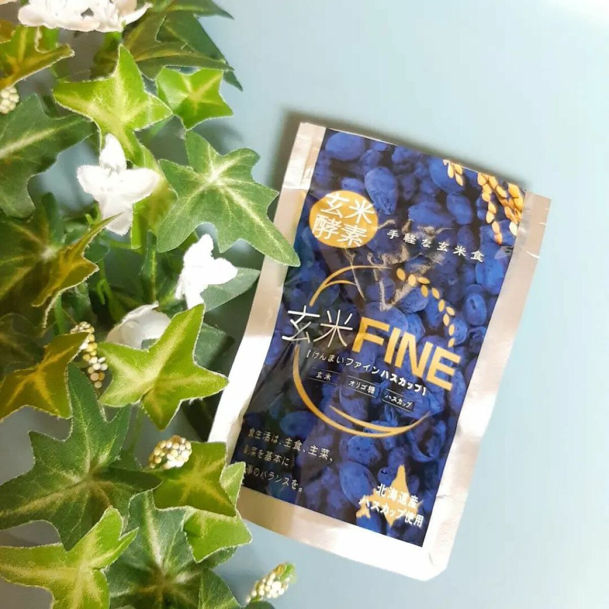 玄米FINE ハスカップ/玄米酵素/健康サプリメントを使ったクチコミ(1枚目)