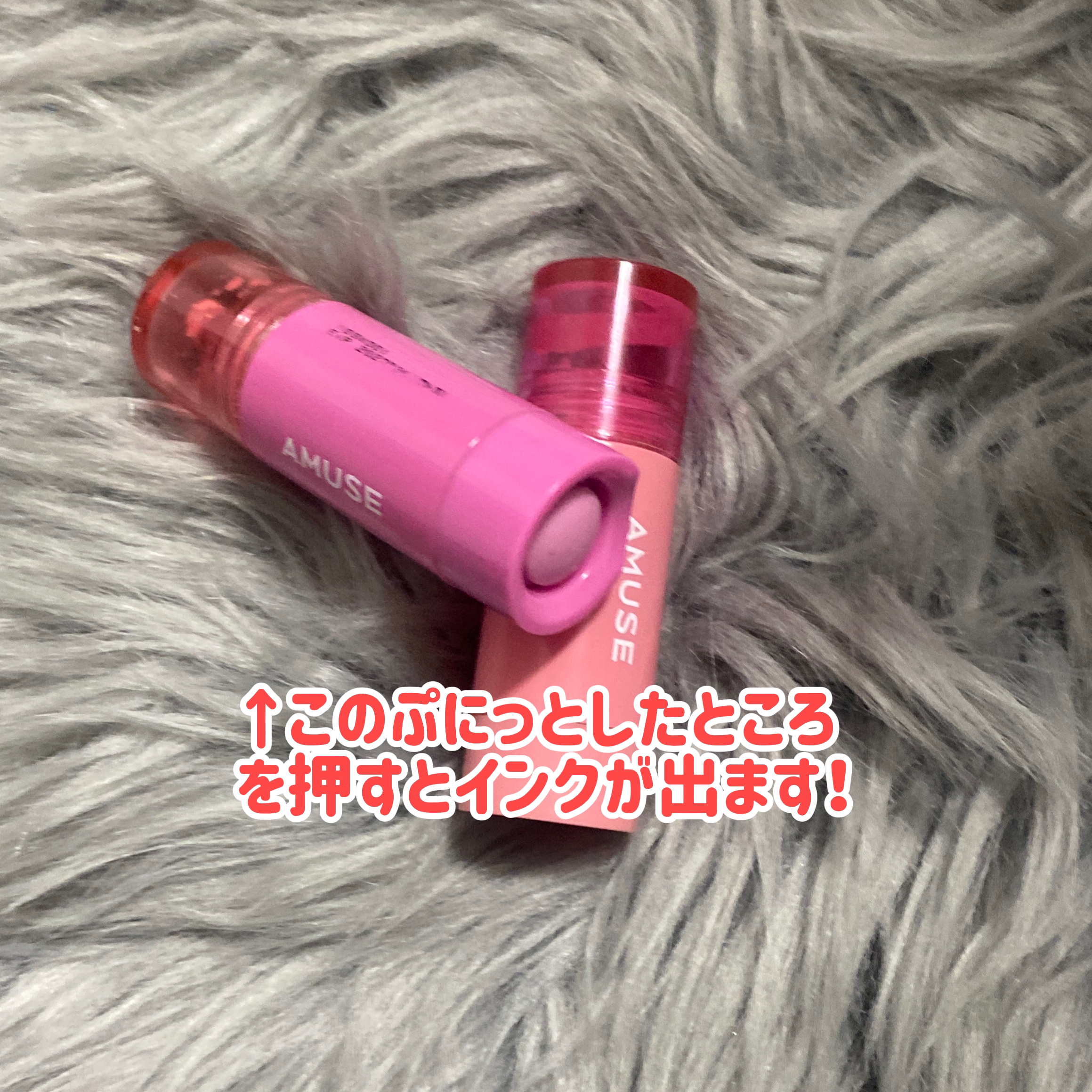 チークトクトク/AMUSE/リキッドチークを使ったクチコミ（3枚目）