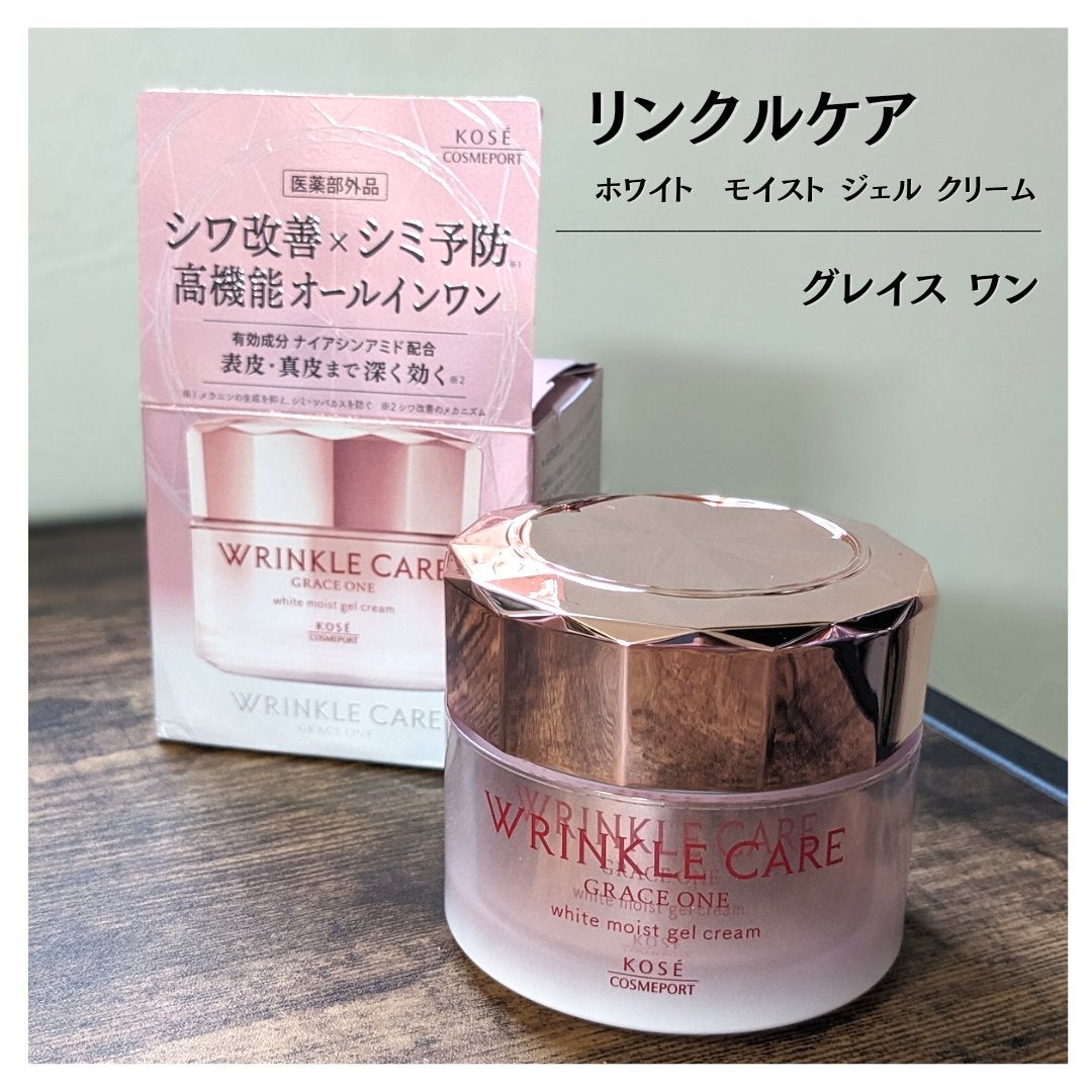 リンクルケア ホワイト モイストジェルクリーム/グレイスワン/オールインワン化粧品を使ったクチコミ(1枚目)