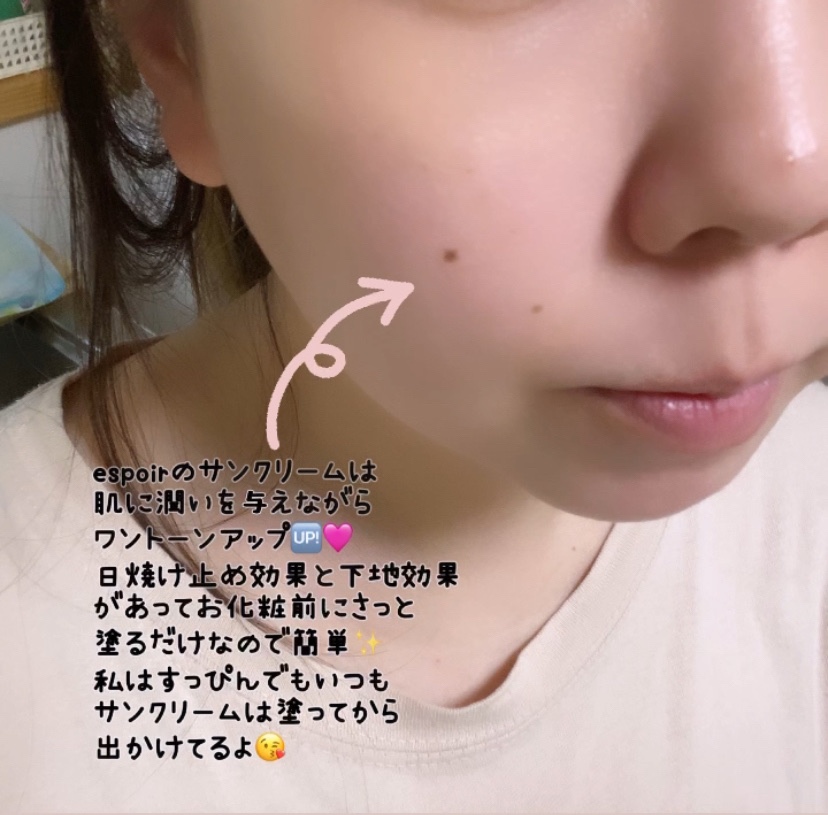 ウォータースプラッシュサンクリーム セラミド/espoir/日焼け止めクリームを使ったクチコミ（2枚目）