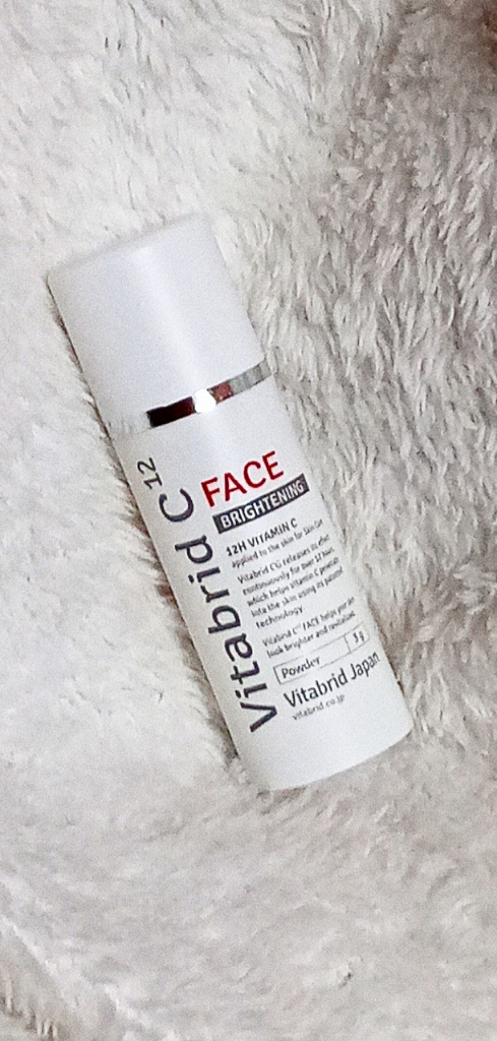ビタブリッドC フェイス/ビタブリッドジャパン/美容液を使ったクチコミ(1枚目)