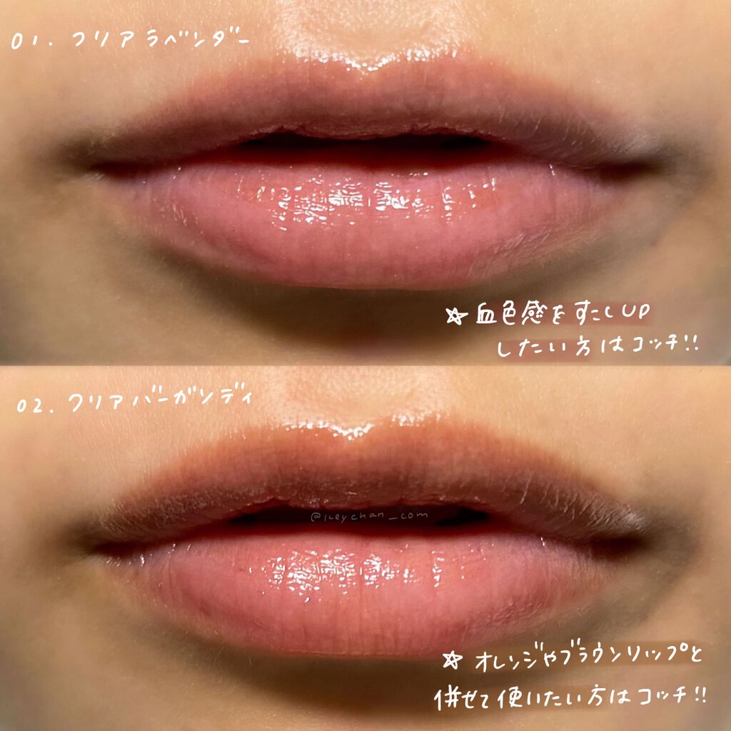 エテュセ リップエディション(プランパー)リッチスタイル/ヘルシースタイル/ettusais/リップケアを使ったクチコミ(4枚目)