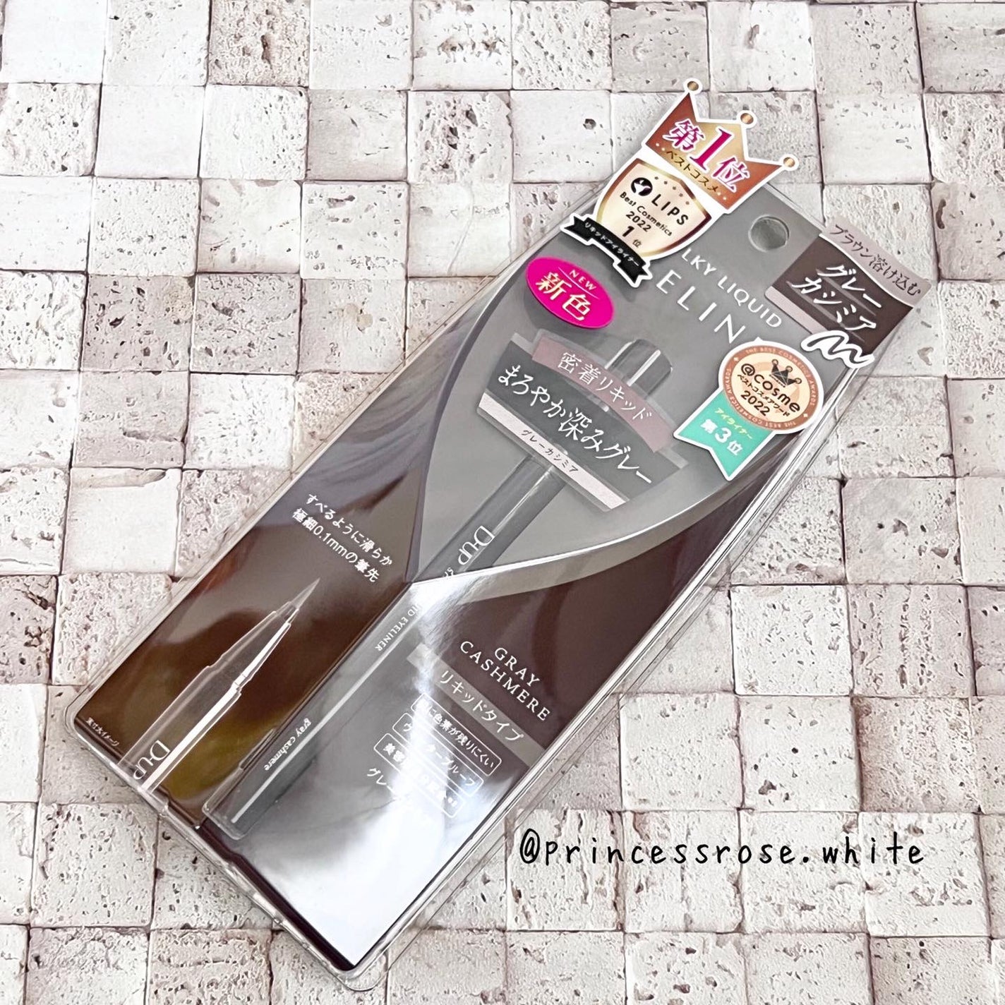 シルキーリキッドアイライナーWP/D-UP/リキッドアイライナーを使ったクチコミ(6枚目)