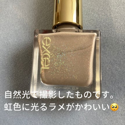 エクセル ネイルポリッシュ N/excel/マニキュアを使ったクチコミ(2枚目)