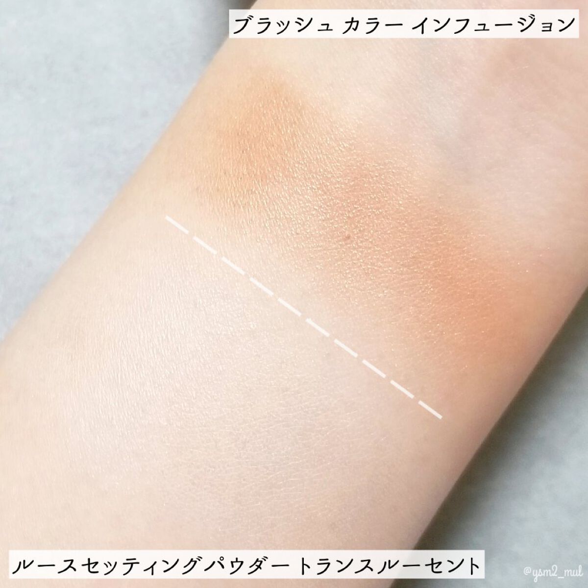 ブラッシュ カラー インフュージョン/ローラ メルシエ/パウダーチークを使ったクチコミ(7枚目)