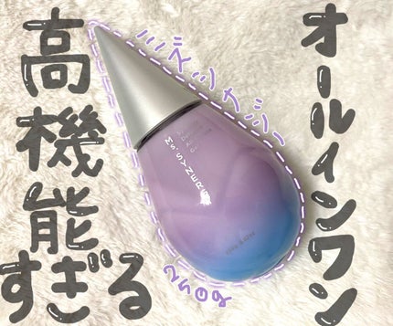 ディフェンス オールインワンジェル/Ms.SYNERGY/オールインワン化粧品を使ったクチコミ(1枚目)