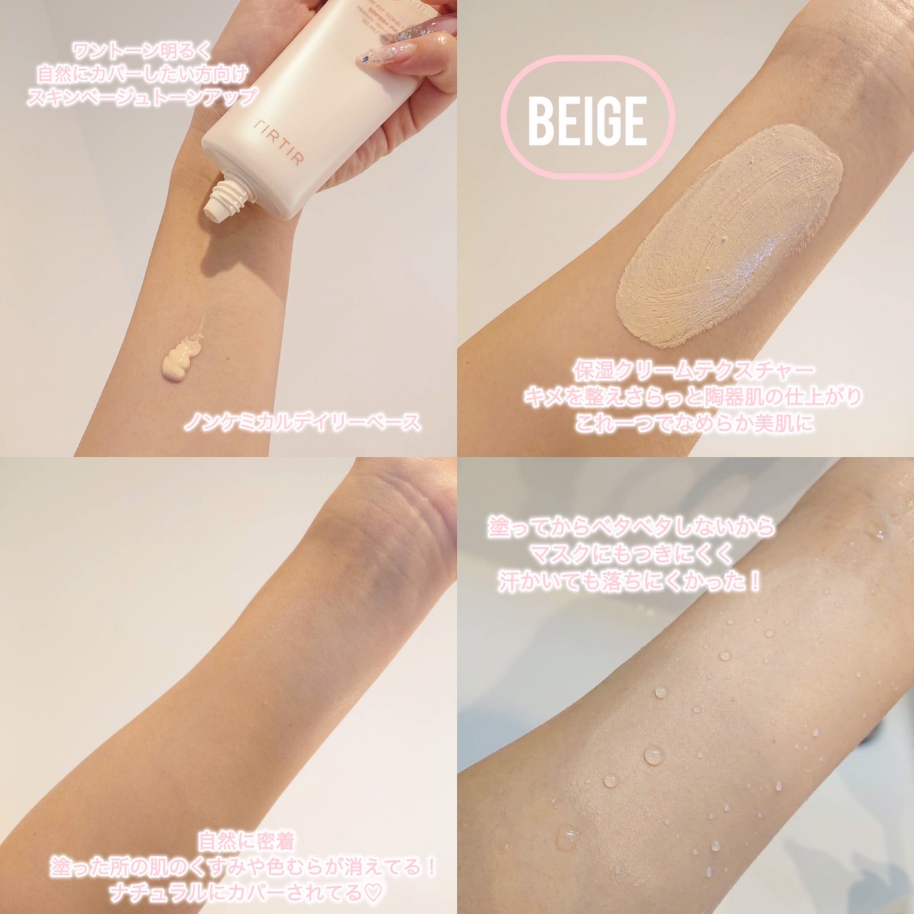 を使ったクチコミ（2枚目）